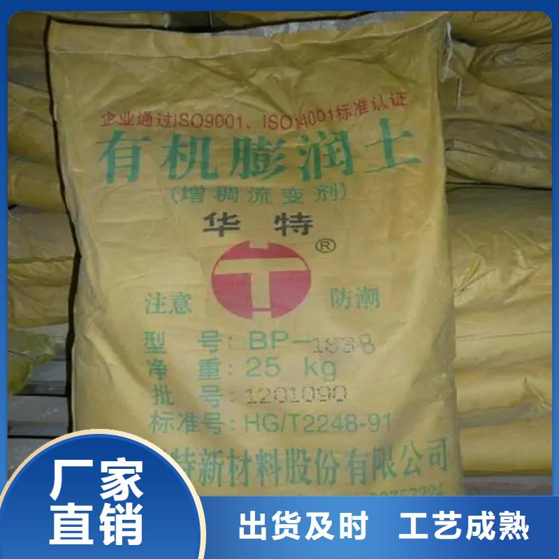 回收水性乳液,色精回收现货供应当地货源