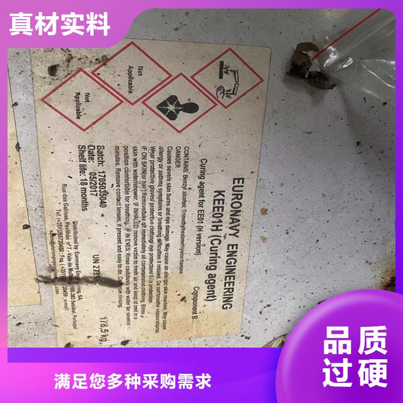 回收水性乳液回收溶剂订制批发厂家直销