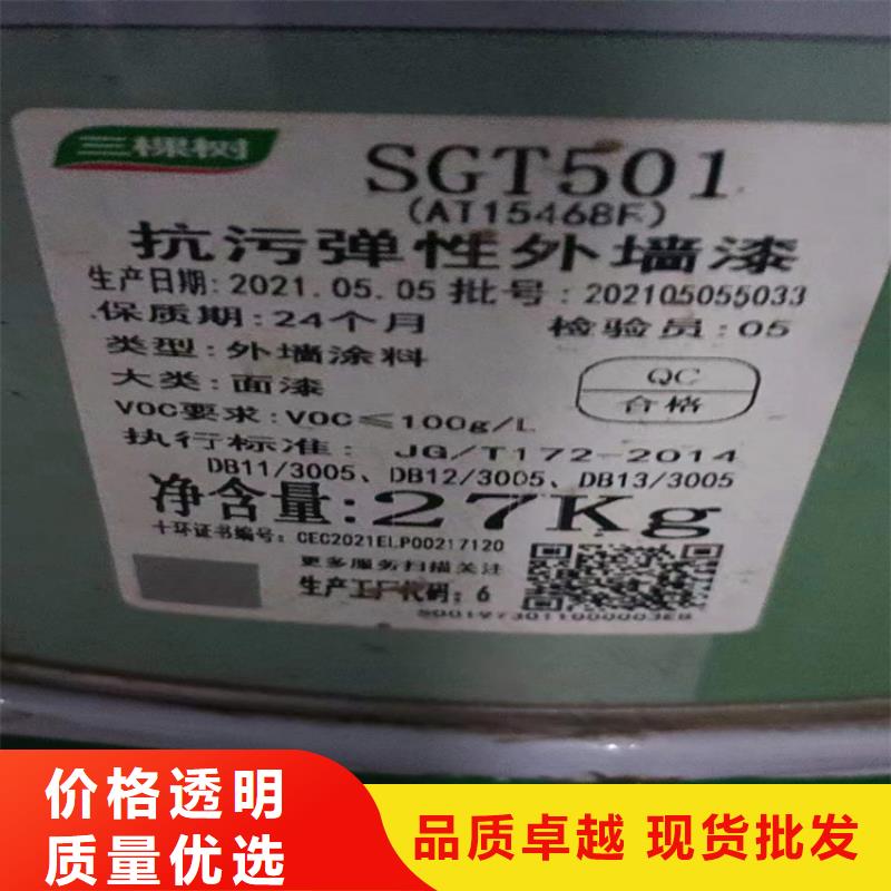 回收硫酸亚锡回收油漆工厂现货供应货到付款