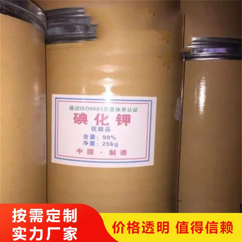 回收硫酸亚锡回收石蜡信誉有保证现货交易