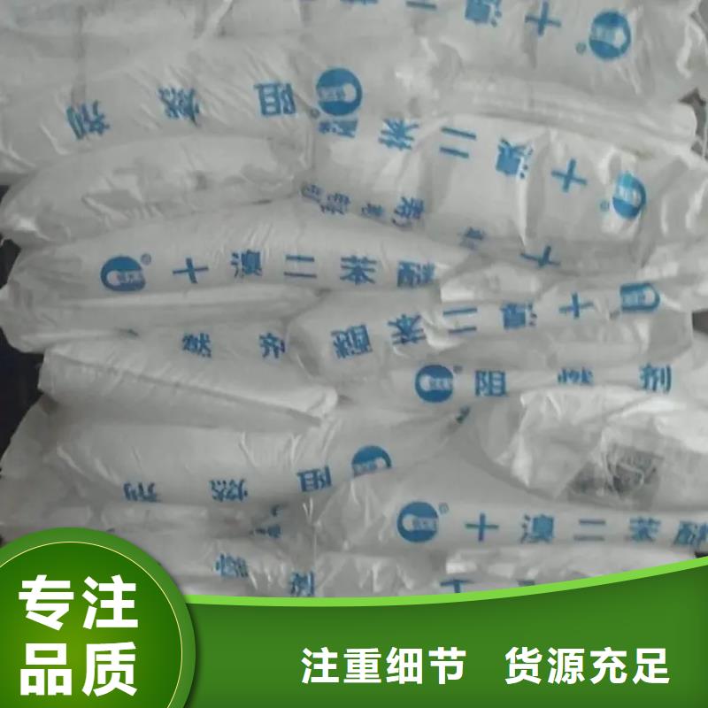 ​回收硫酸亚锡【化工原料回收】品质值得信赖同城货源
