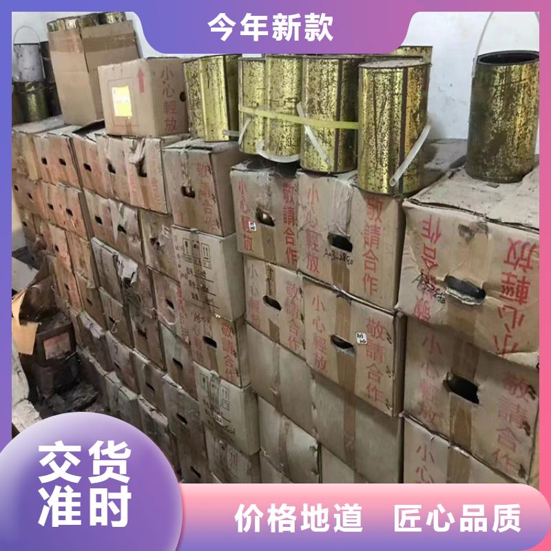 回收食品添加剂回收固化剂一手货源源头厂家一站式采购商