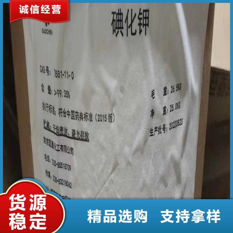 回收食品添加剂-回收涮罐水厂家直销规格多样厂家规格全