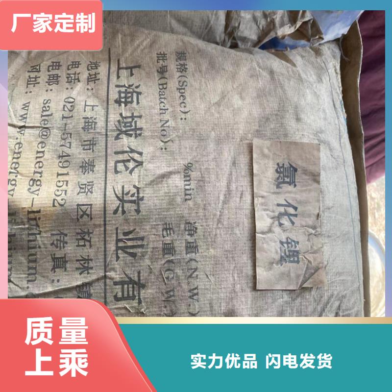 回收食品添加剂回收硅油根据要求定制买的放心安兴用的舒心
