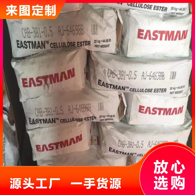 回收食品添加剂,回收热熔胶支持批发零售当地经销商