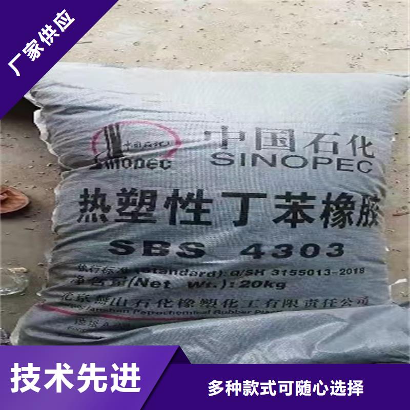 回收食品添加剂香精回收实力才是硬道理有口皆碑