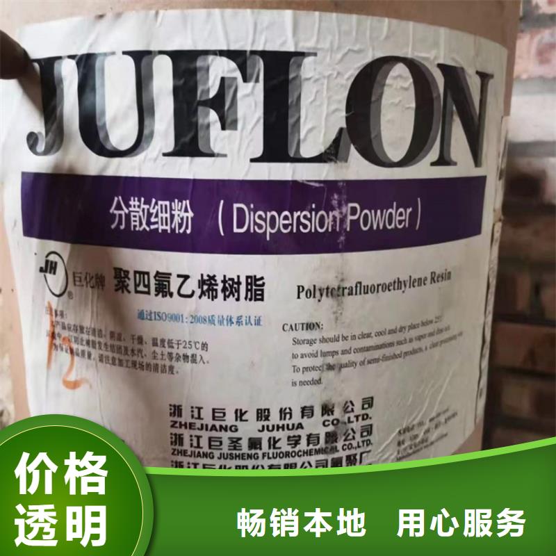 【回收食品添加剂回收二茂铁货源直销】同城品牌