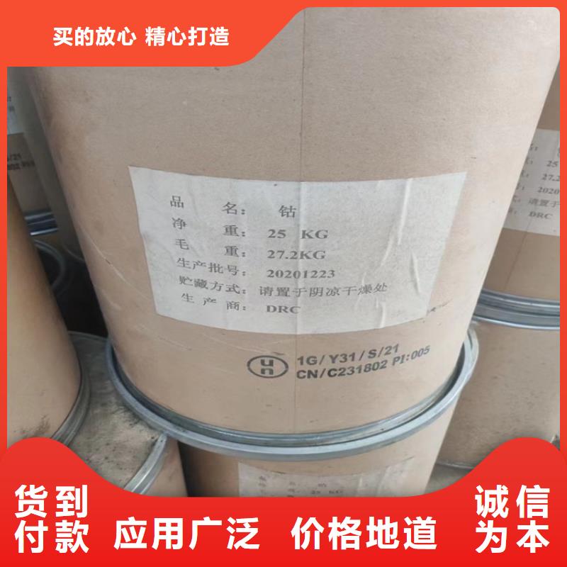回收食品添加剂_回收色精质量好质量层层把关