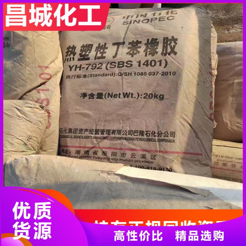 回收固化剂回收化工原料技术先进精选货源