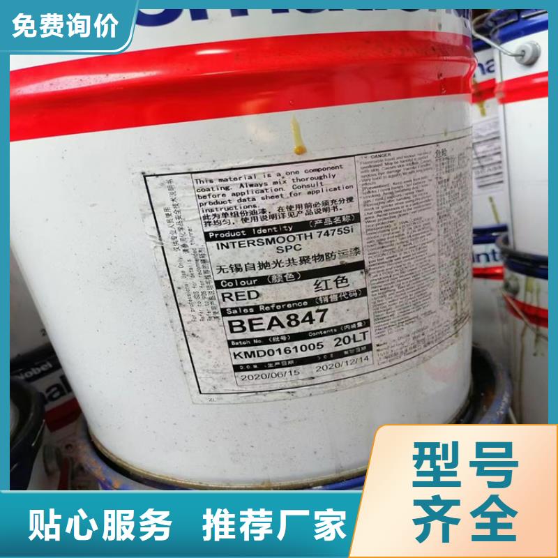 回收固化剂回收化工原料质量三包真诚合作