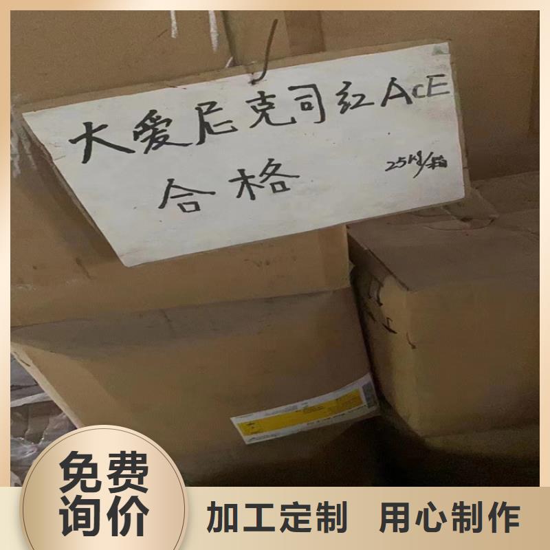 回收固化剂,热熔胶回收品质信得过精品优选