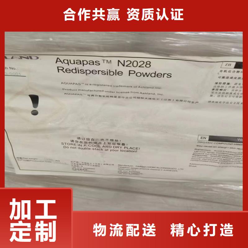 回收固化剂-回收化工原料工厂直营同城生产厂家