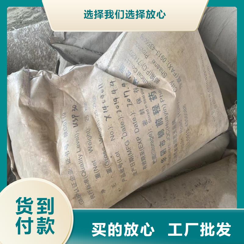 回收固化剂回收助剂细节决定品质用心制造