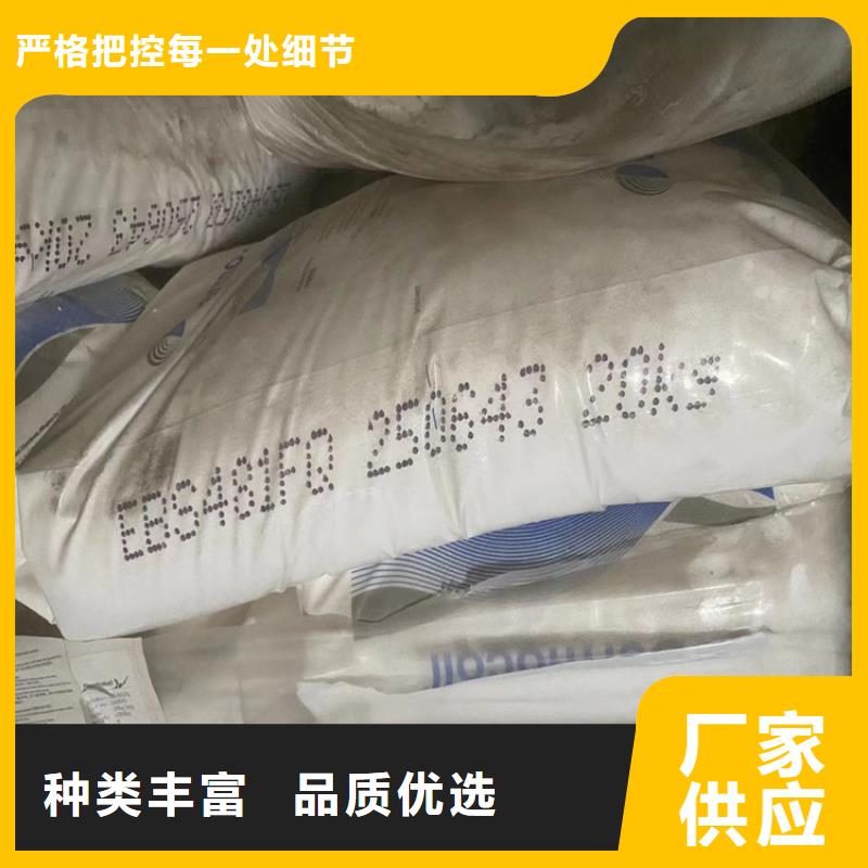 回收石蜡回收溶剂产品参数48小时发货