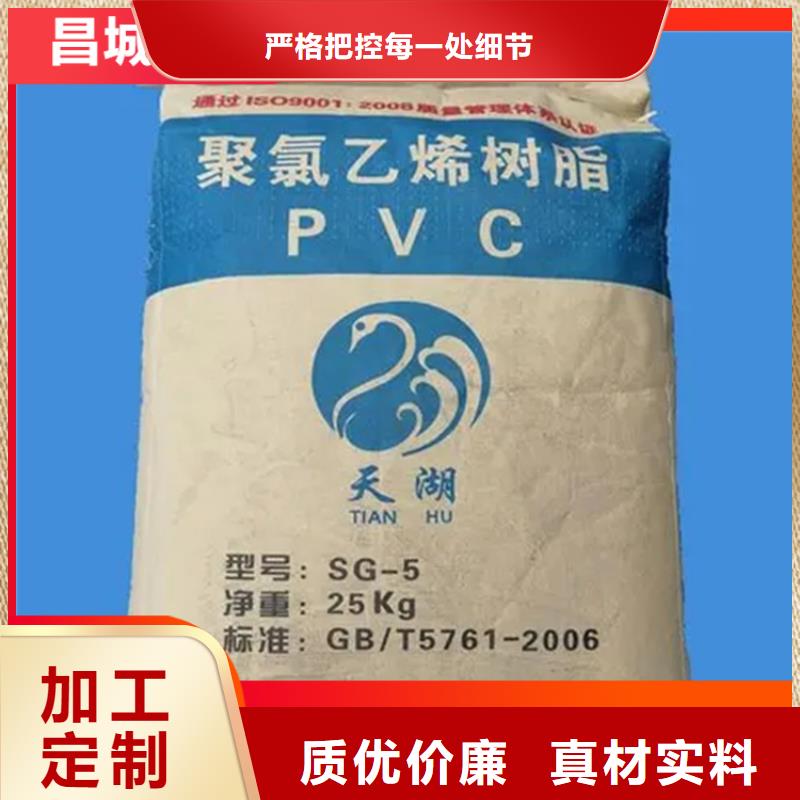 回收石蜡_【回收黑白料】符合行业标准用心制作