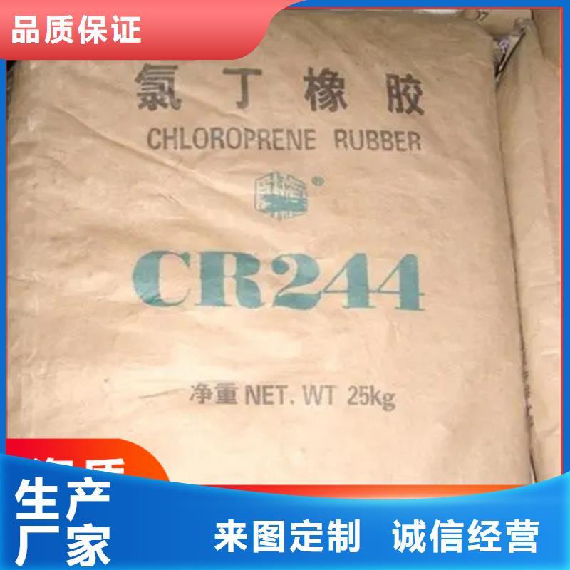 回收石蜡回收木器漆大厂家实力看得见货品齐全