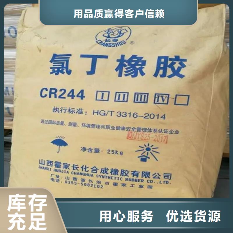 回收石蜡回收静电粉末涂料实拍品质保障厂家工艺先进