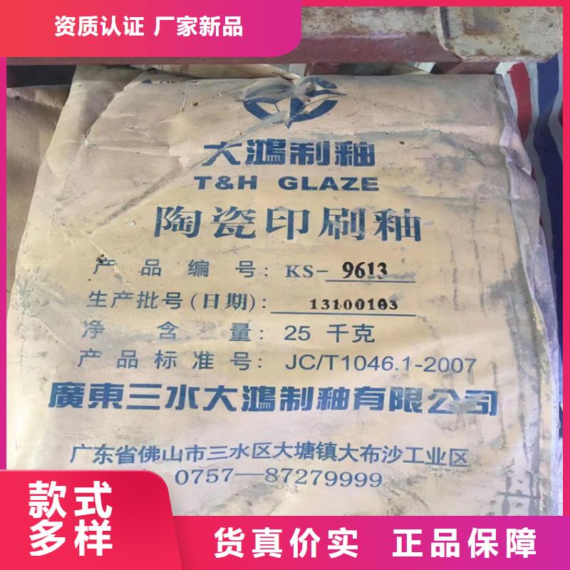 回收石蜡静电粉末涂料回收精选优质材料本地供应商