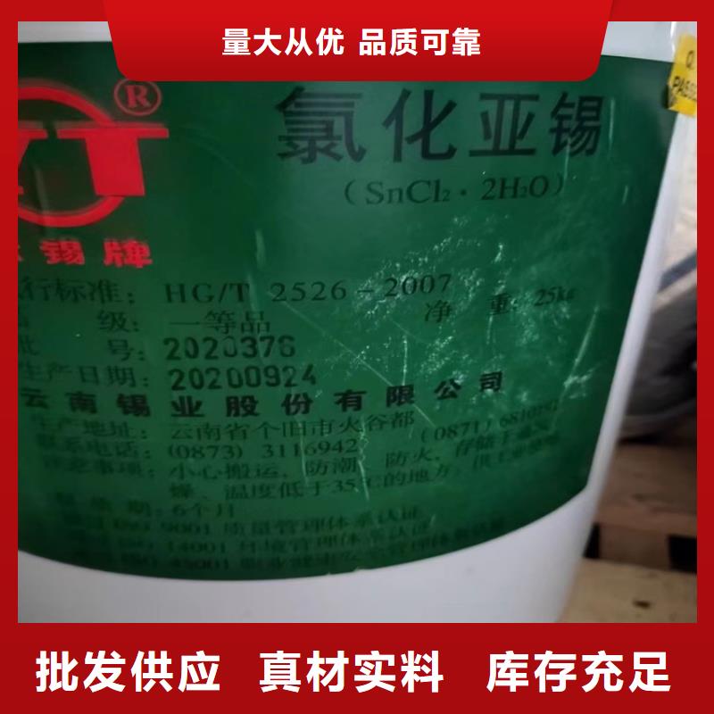 回收石蜡硅胶回收真材实料加工定制同城生产厂家