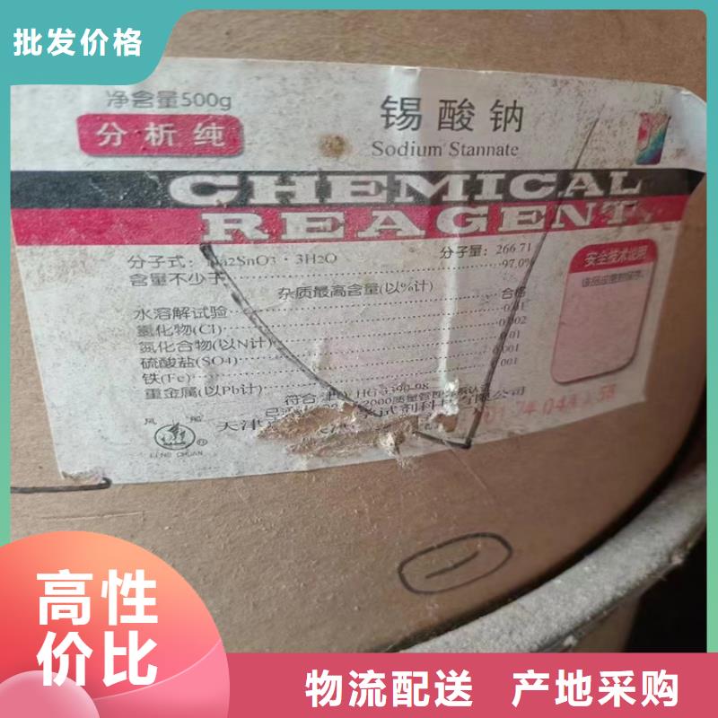回收石蜡【二氧化硅回收】海量库存当地生产商
