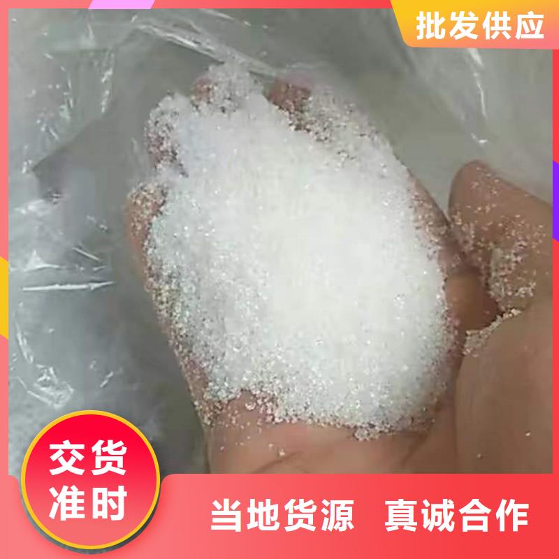 回收化工原料回收树脂购买的是放心多种规格可选