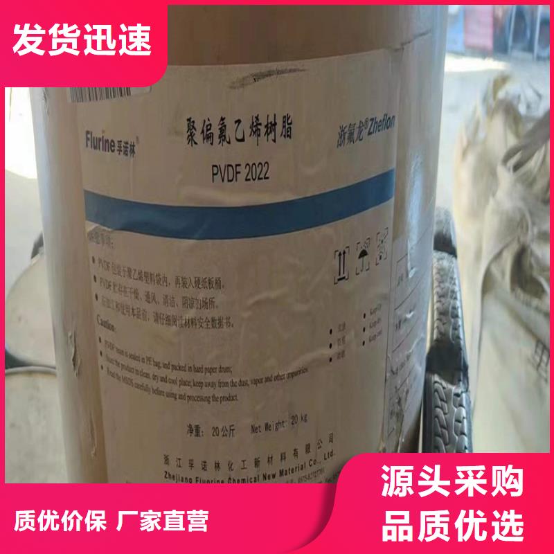 回收化工原料回收日化原料诚信经营现货现发您身边的厂家
