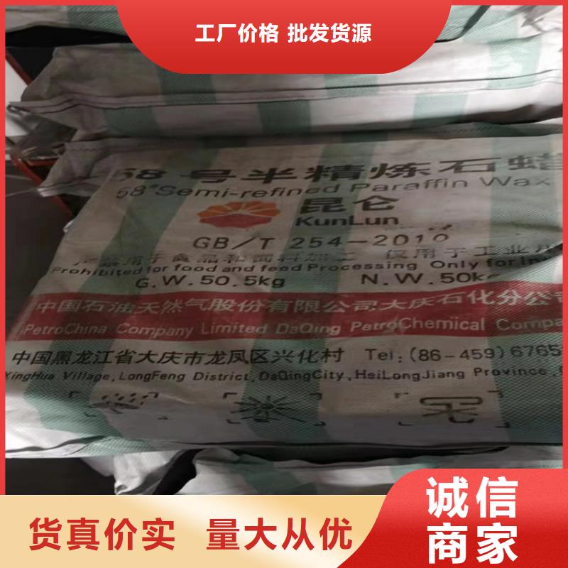 回收化工原料【回收聚醚】好品质用的放心支持批发零售