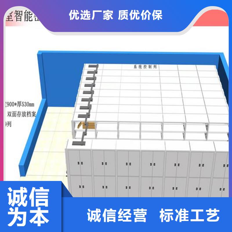 密集档案架现货直供来图来样定制