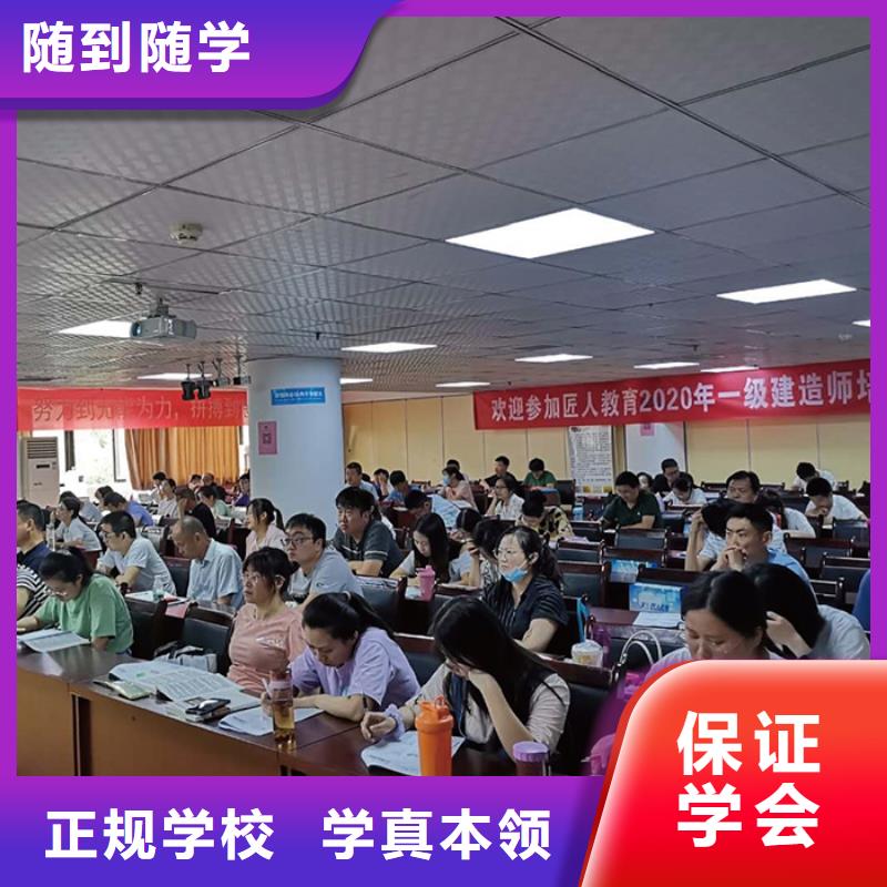 一级建造师,一级建造师报考推荐就业手把手教学