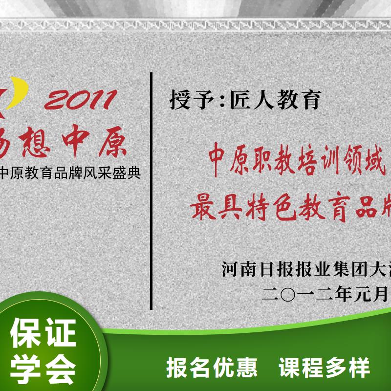 【一级建造师-市政一级建造师高薪就业】全程实操