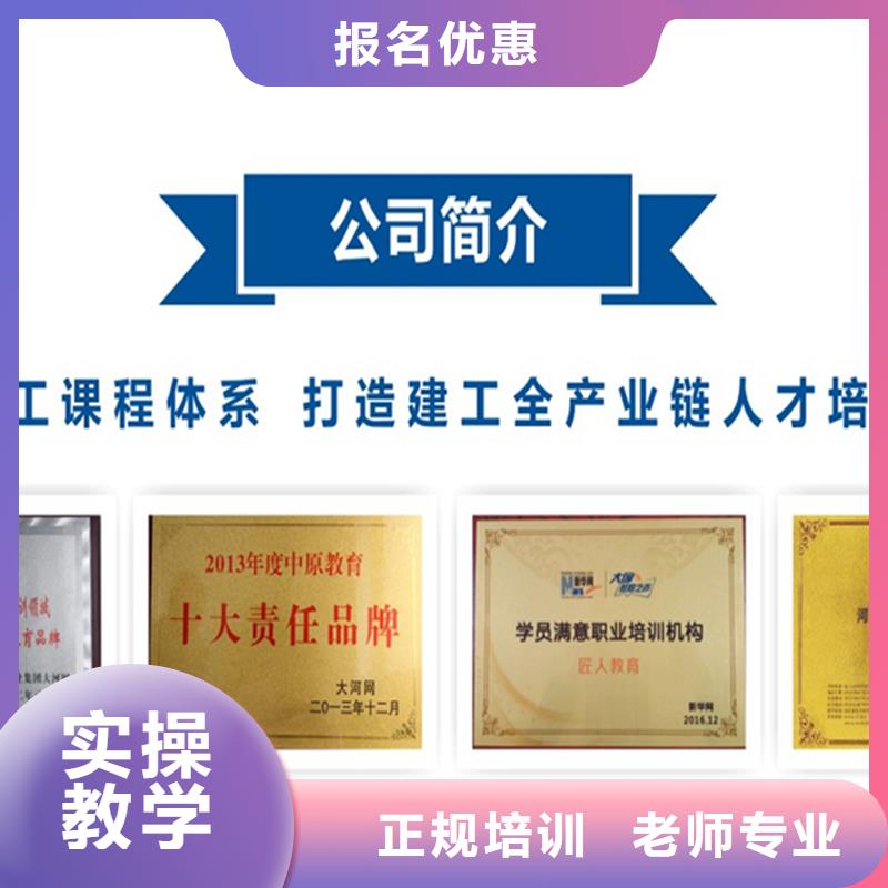 一级建造师消防工程师随到随学<当地>公司