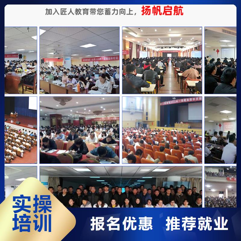 【一级建造师】二级建造师考证正规学校课程多样