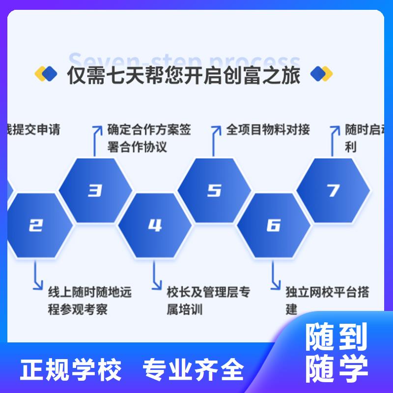 成人教育加盟一级建造师报考学真技术[本地]生产商