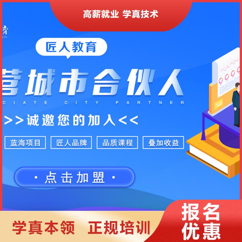 成人教育加盟消防工程师实操培训校企共建