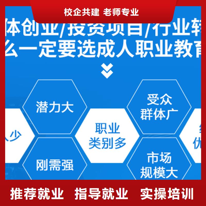 【成人教育加盟】市政一级建造师就业前景好实操教学