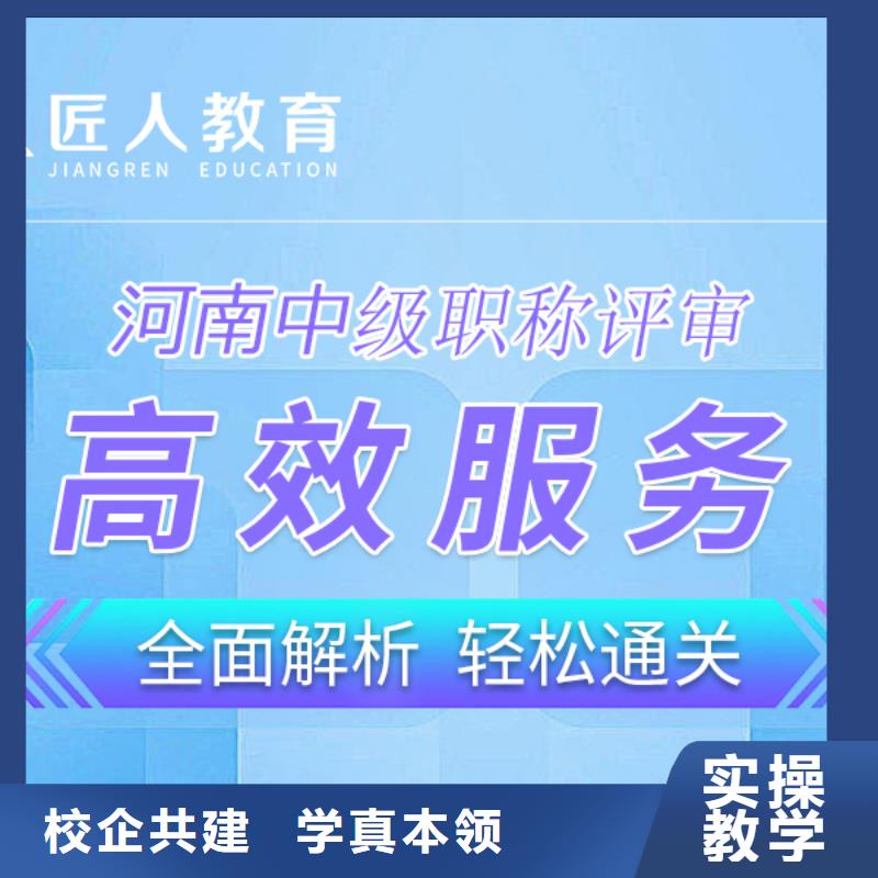 成人教育加盟二级建造师考证就业专业齐全