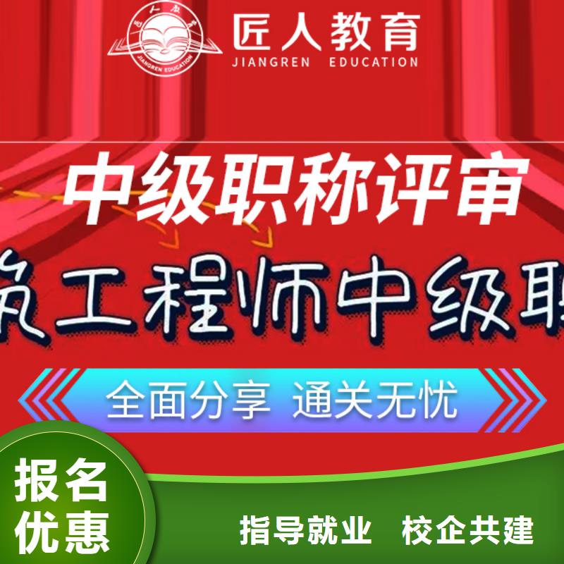 成人教育加盟二级建造师课程多样就业前景好