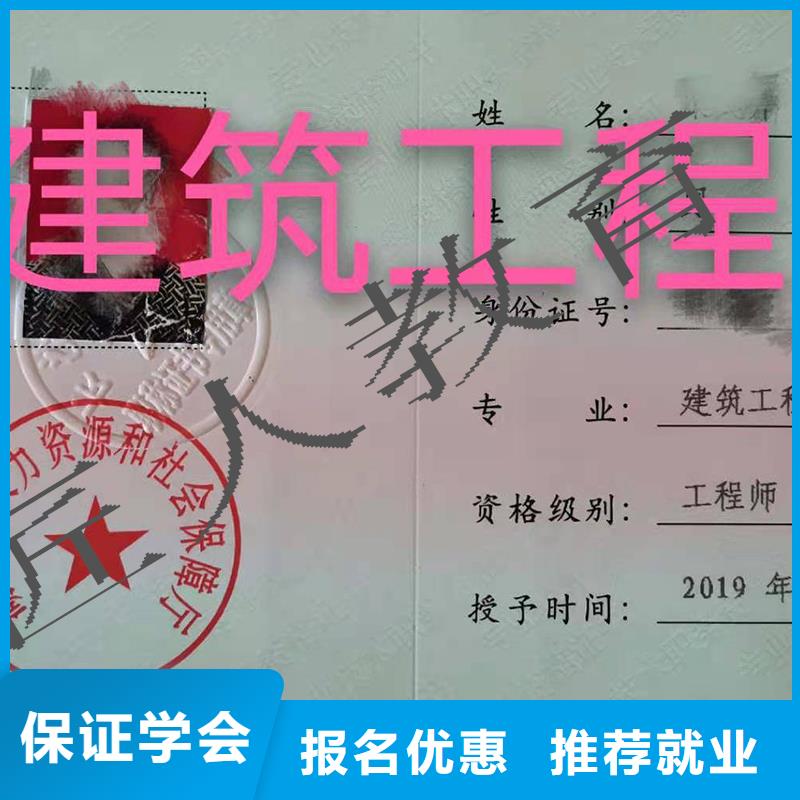 中级职称安全工程师正规学校校企共建