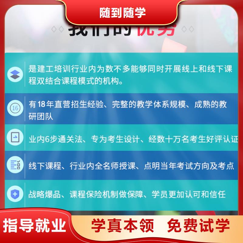 中级职称,国企党建培训正规学校全程实操