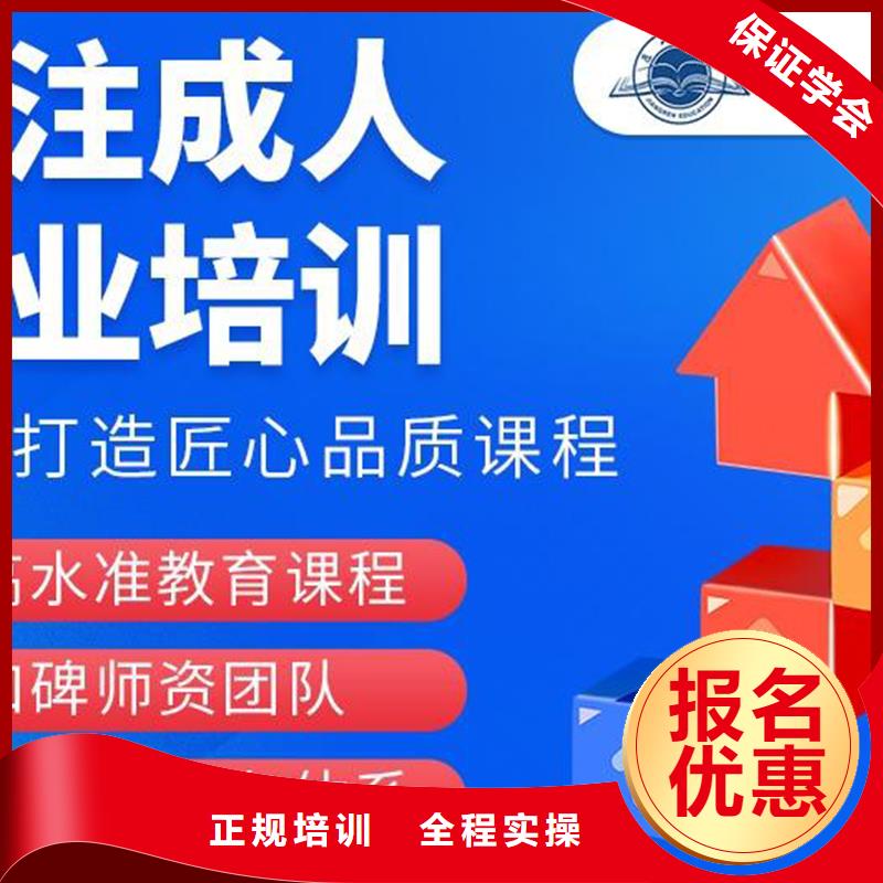 中级职称二建报考条件师资力量强随到随学