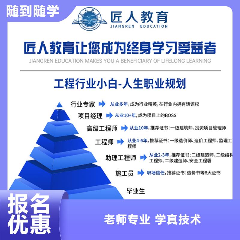 中级职称消防工程师就业前景好高薪就业