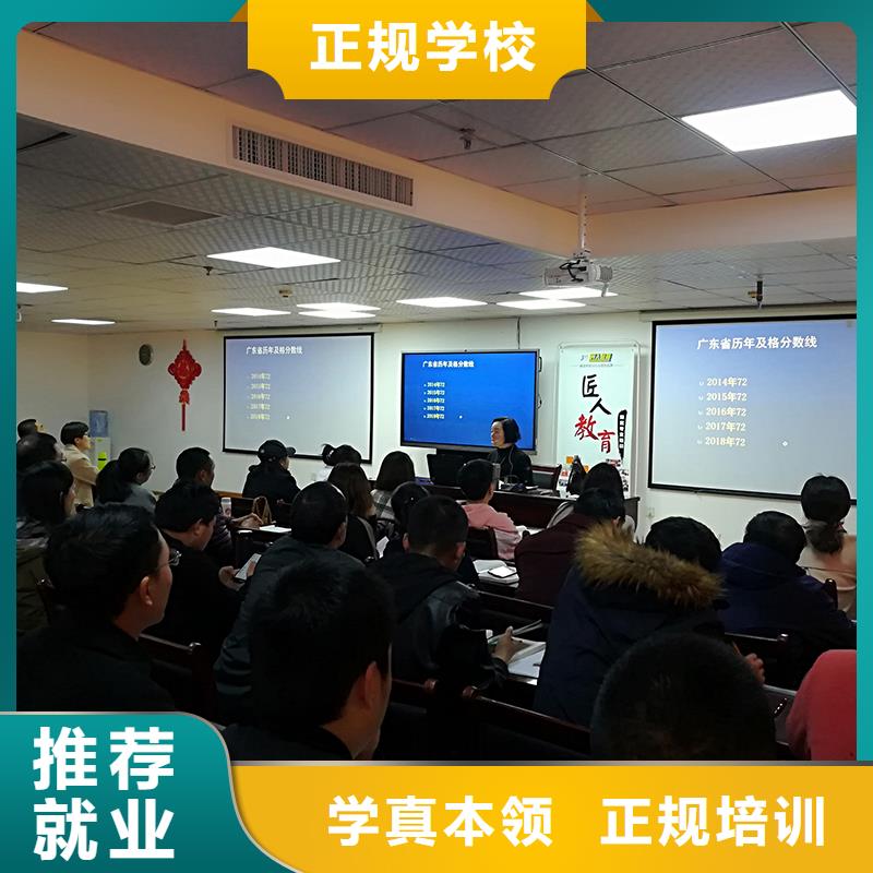 【经济师】市政公用一级建造师随到随学专业齐全