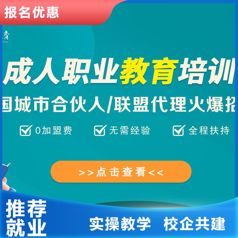 ​经济师-高级经济师考证随到随学实操培训