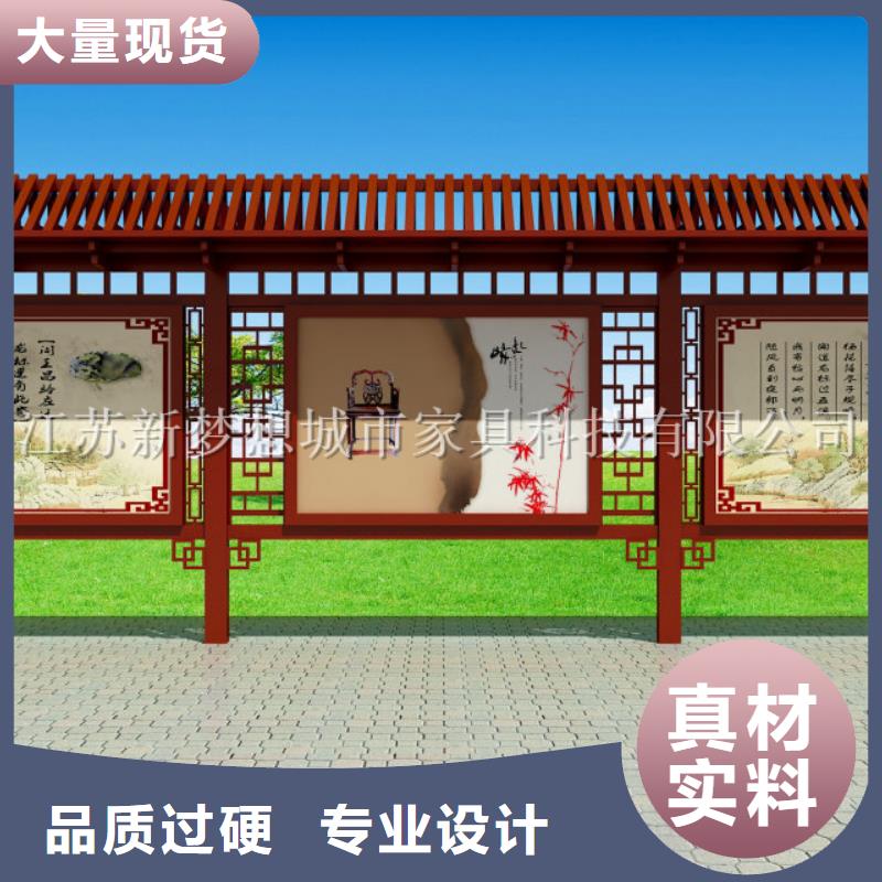 宣传栏【景区精神堡垒】厂家直发【当地】公司