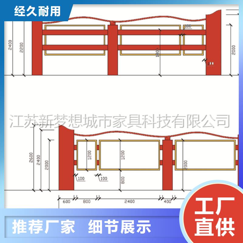 宣传栏-社区垃圾分类房质量优选<本地>生产厂家