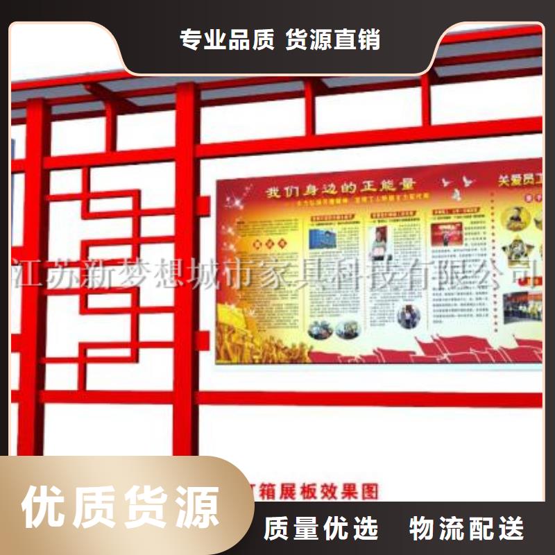 宣传栏太阳能候车亭用心做品质源头把关放心选购