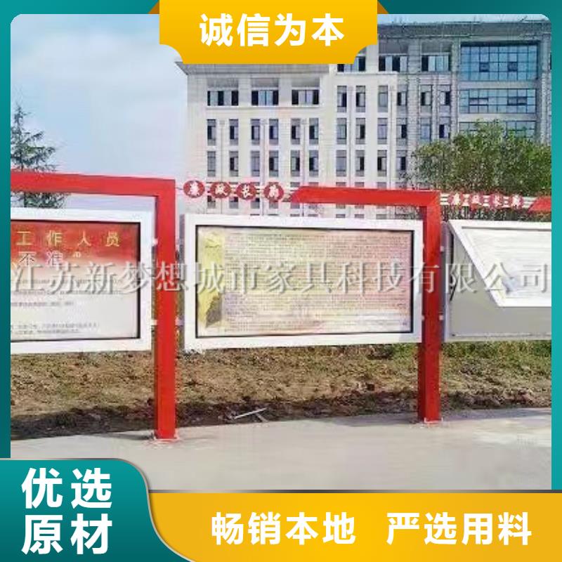 宣传栏-户外垃圾箱精品优选现货快速采购