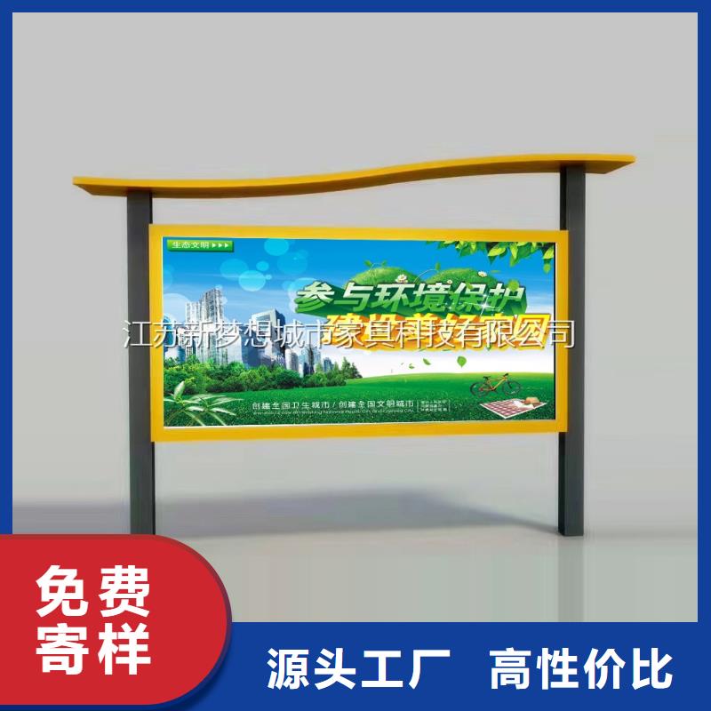 【宣传栏房地产精神堡垒用好材做好产品】实力雄厚品质保障