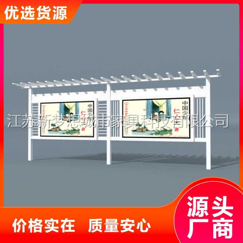 宣传栏-环卫亭精工细致打造优质货源
