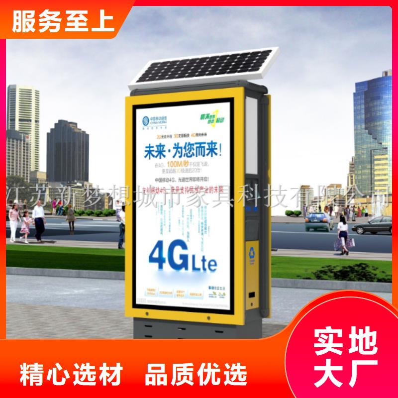 【广告垃圾箱】小区宣传栏用好材做好产品本地货源